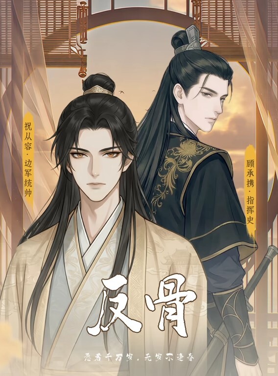 师师美乳人妻为救老公被律师强行推倒爆操 - 乳此甚好海报