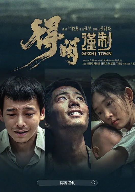 学长约我去他家交换礼物好兴奋啊 - 乳此甚好海报