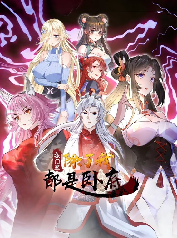 4K！性感的亚洲少女被假阳具双重插入！【AeriesSteele】 - 乳此甚好海报