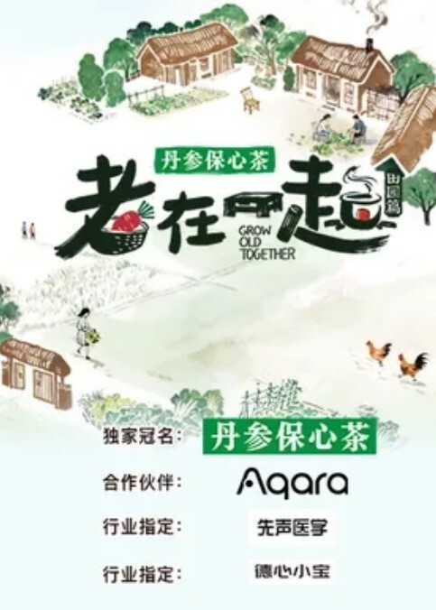 国产精品专操极品在校女大嫩妹都是刚开苞不久的骚货 - 乳此甚好海报