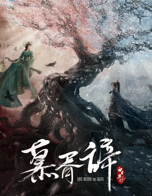 超爆款推特女神钛合金TiTi极品玉妃旗袍露点露脸 - 乳此甚好海报