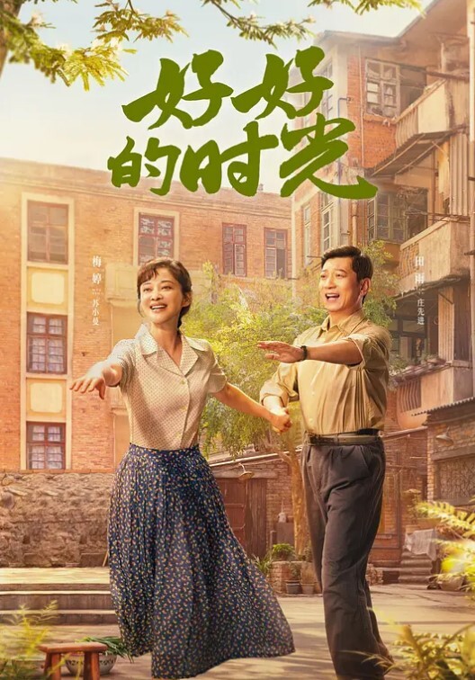 约会00后小仙女鸡巴掏出来享受吞吐吸吮肉棒与屁股碰撞好爽啊 - 乳此甚好海报