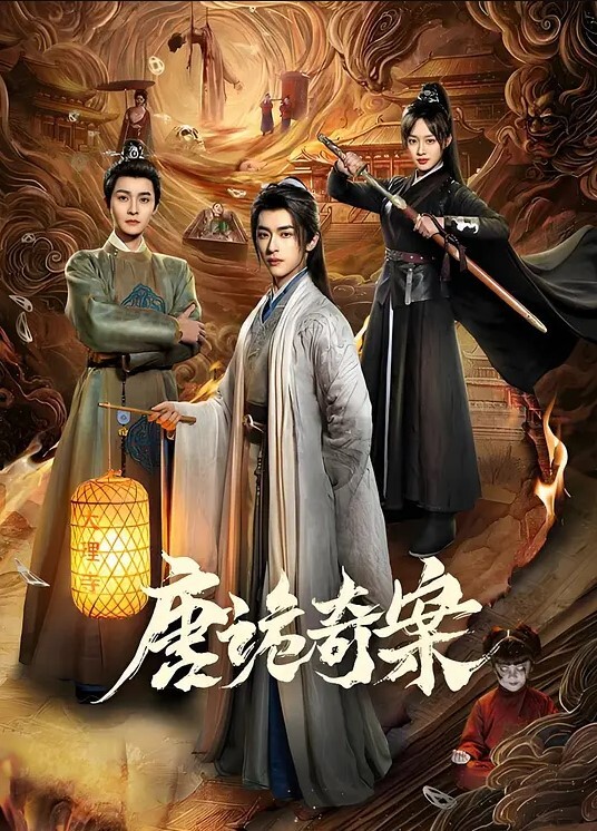 04年广西妹妹梦涵今天刚成年的小P孩登场现场教小P孩艹B几分钟就缴枪过程搞笑不要错过 - 乳此甚好海报