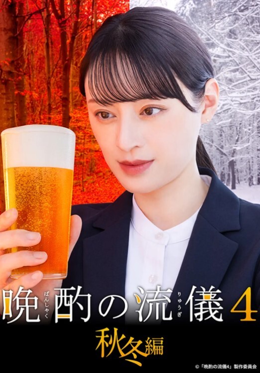 颜值区乖巧美女给大家露一波 - 乳此甚好海报