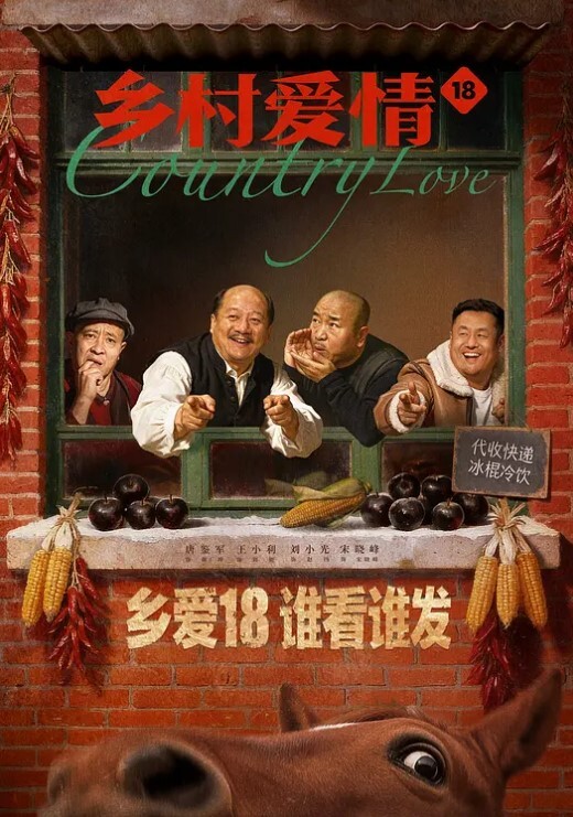南京极品变性车模coco被领导各种潜规则爆操巨乳肥臀满身的科技与狠活假逼现在都会喷水了吗这么仿真 - 乳此甚好海报