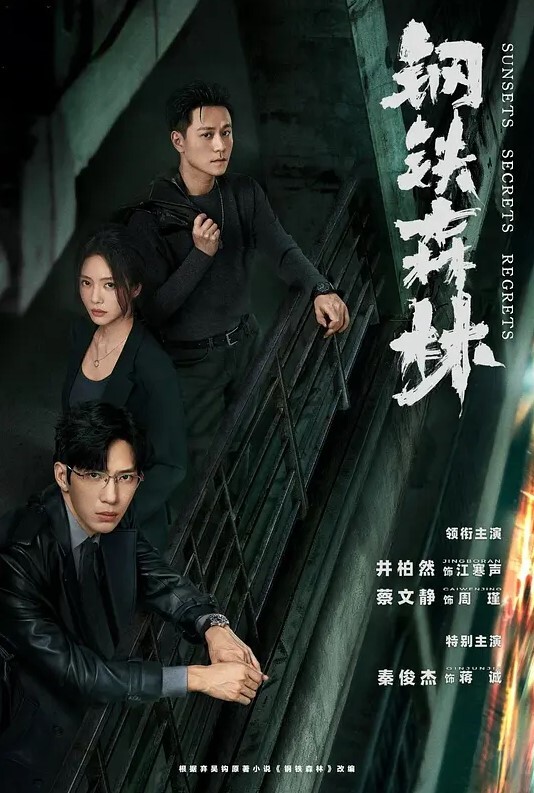 抄底偷拍大神KFC作品精选合集第④弹 - 乳此甚好海报