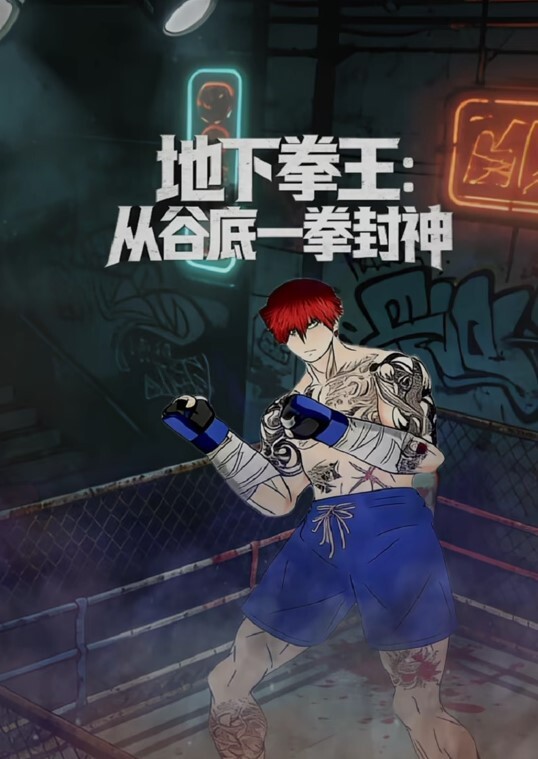 复古的造型带来特别的韵味 - 乳此甚好海报