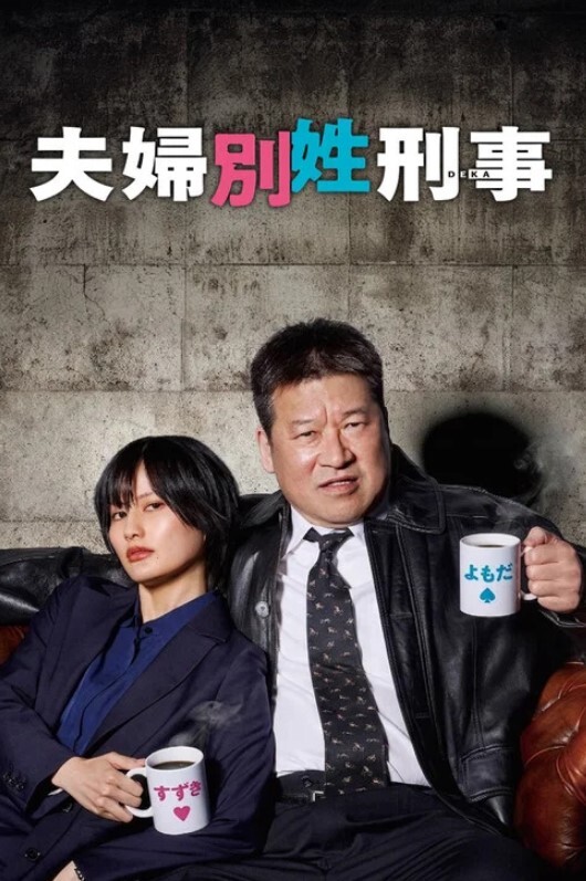 超清泄密监控天花板真实高颜值素人小姐姐和社会纹身男友全天监控 - 乳此甚好海报