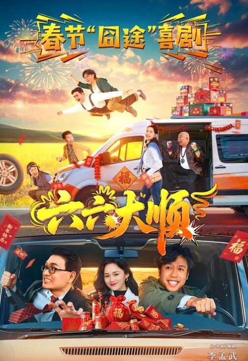 私拍泄密体育博主西蓝花金主富二代生活记录约妹私拍激情啪啪流出 - 乳此甚好海报