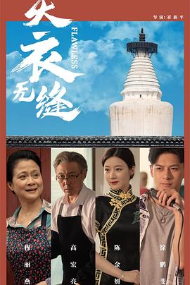 成人免费视频播放器 - 乳此甚好海报
