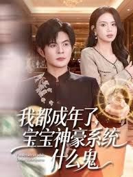 AI-迪丽热巴-被工作人员强上 - 乳此甚好海报