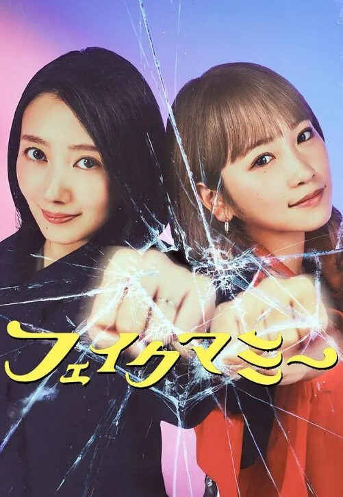 内射小姨子小姨子偷摸到我房间舔我 - 乳此甚好海报