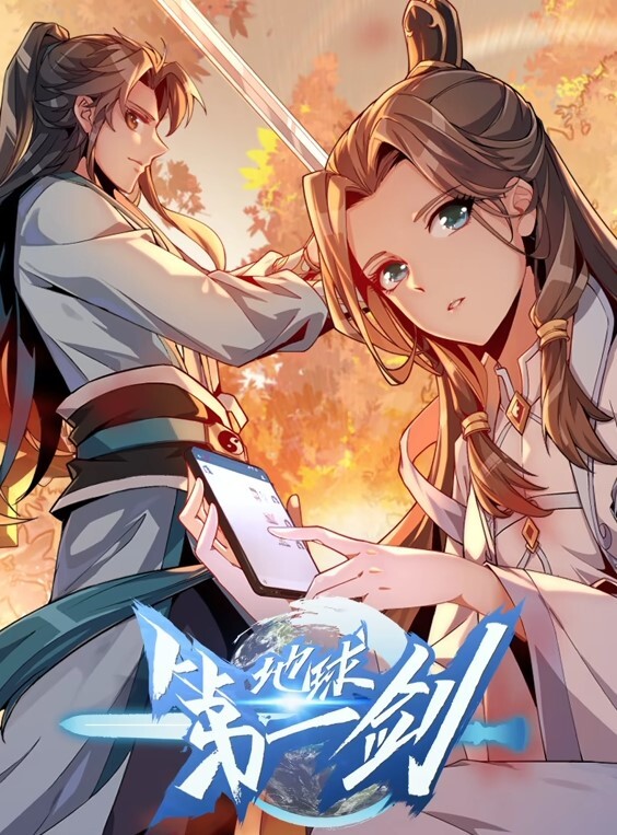我侵犯姪女的理由第3话 - 乳此甚好海报