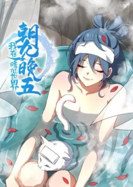【核弹爆乳女神】制服诱惑被包养的秘书_炮机前后玩弄蜜尻淫臀_爆肏湿嫩白虎_羞耻颜射极品女神 - 乳此甚好海报