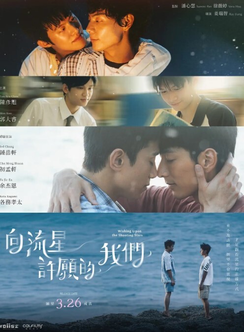 向着小小的花蕾的深处第2话 - 乳此甚好海报