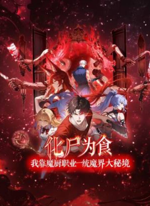 清纯女神蛇精脸妹子套房里面和啪啪做爱卫生间深喉吃屌 - 乳此甚好海报
