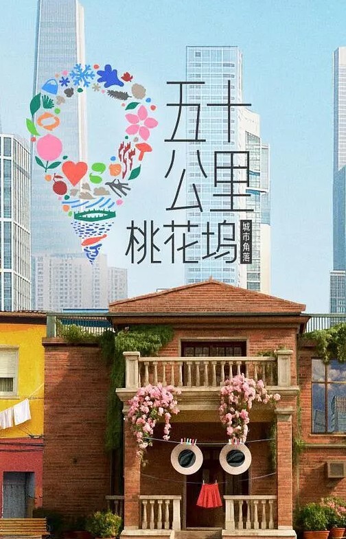 ZENmocap性邪教的现实鸡巴在三天后逃跑 - 乳此甚好海报