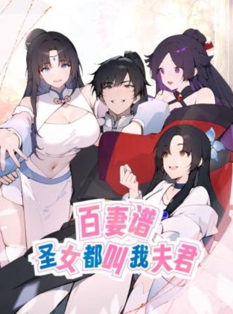 按摩技师极品头牌韵味少妇加价被操翻卷B巨乳奶子绝绝子 - 乳此甚好海报