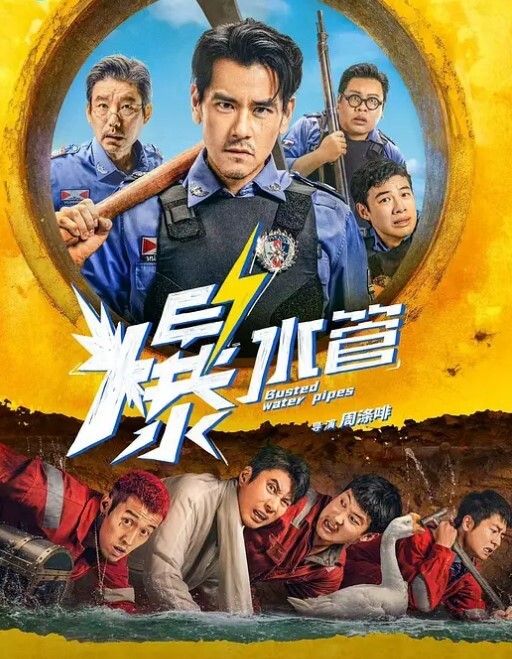 外面拍脸里面拍逼作死大神在列车卫生间暗装针孔偷窥旅客和乘务员敏感资源随时下架 - 乳此甚好海报