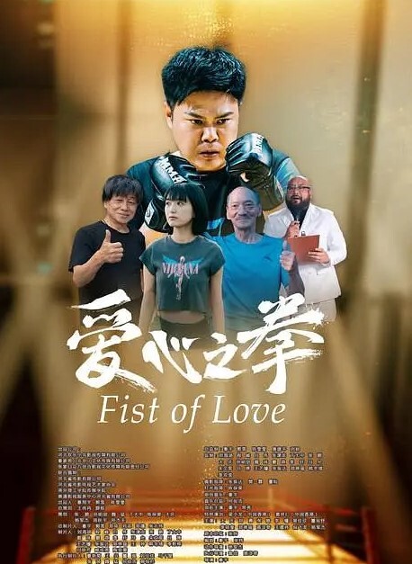 清纯邻家G奶学妹小洋柿子道具自慰沐浴-3 - 乳此甚好海报