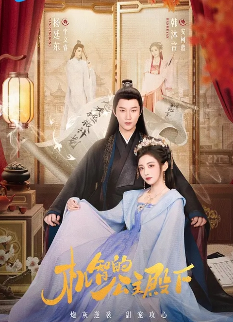 美式情色恐怖-鬼修女 - 乳此甚好海报