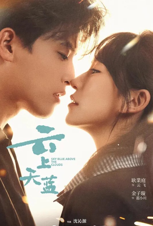 Jerid美咲睡着了3 - 乳此甚好海报