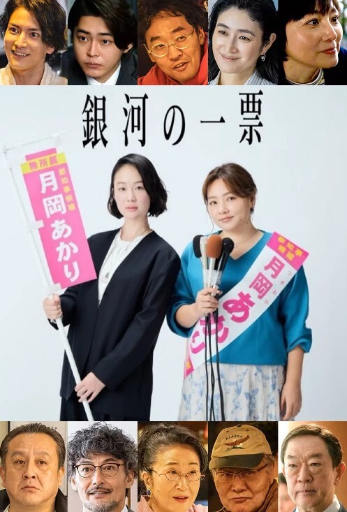王子的本命是恶役千金第1话 - 乳此甚好海报