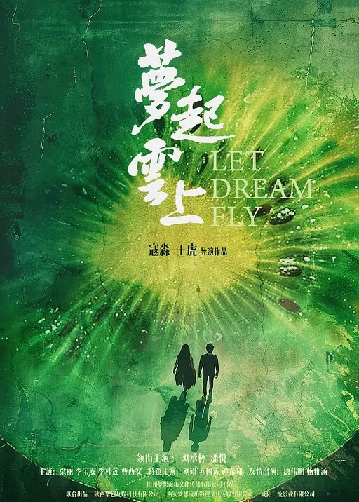 绿帽奴自拍无能绿帽男无法自己满足不了老婆_只能眼睁睁看着老婆被别人操都被海友干喷水了 - 乳此甚好海报