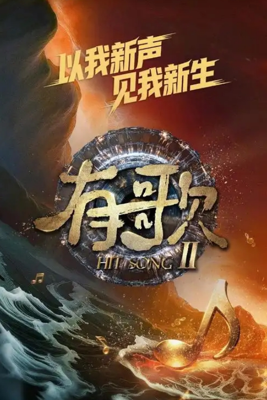 母子乱伦母子深夜激情大战全程露脸口交大鸡巴让儿子无套爆草压在身下抗腿抽插草的骚妈神魂颠倒内射 - 乳此甚好海报