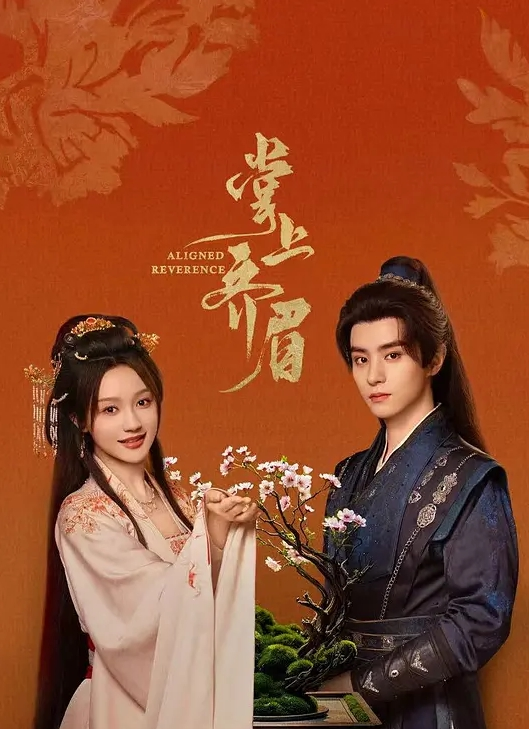 【CutieKim】极品美腿御姐性感诱惑，深喉口爆吞精，精华一滴不剩的吞了 - 乳此甚好海报