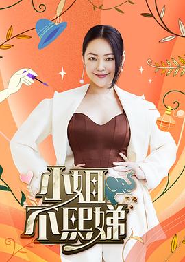 极品身材骚货被内射中出 - 乳此甚好海报