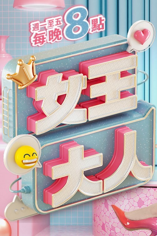 水果派解说CD很短续航很长面对巨乳上司梦乃爱华的处男下属10射定乾坤SSNI-804 - 乳此甚好海报