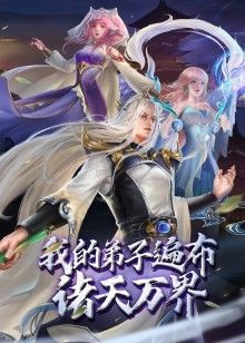 梅露缇丝的冒险2 - 乳此甚好海报