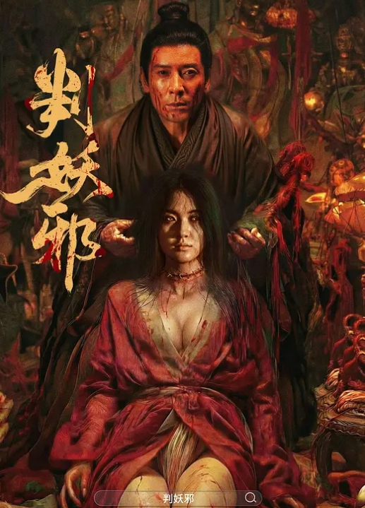 20205928953用户上传抄底漂亮妹子裙底 - 乳此甚好海报