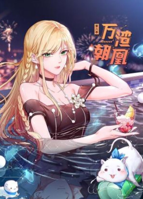 【雯子】JD106 女子凌辱学院奈奈篇 - 乳此甚好海报