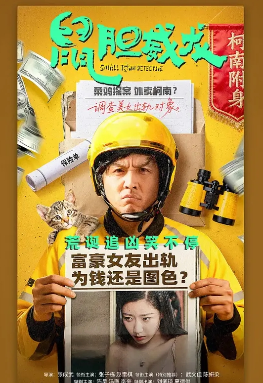 吉泽明步无码流出FC2PPV-1202738(不是无码破解版只是清晰度比较低) - 乳此甚好海报