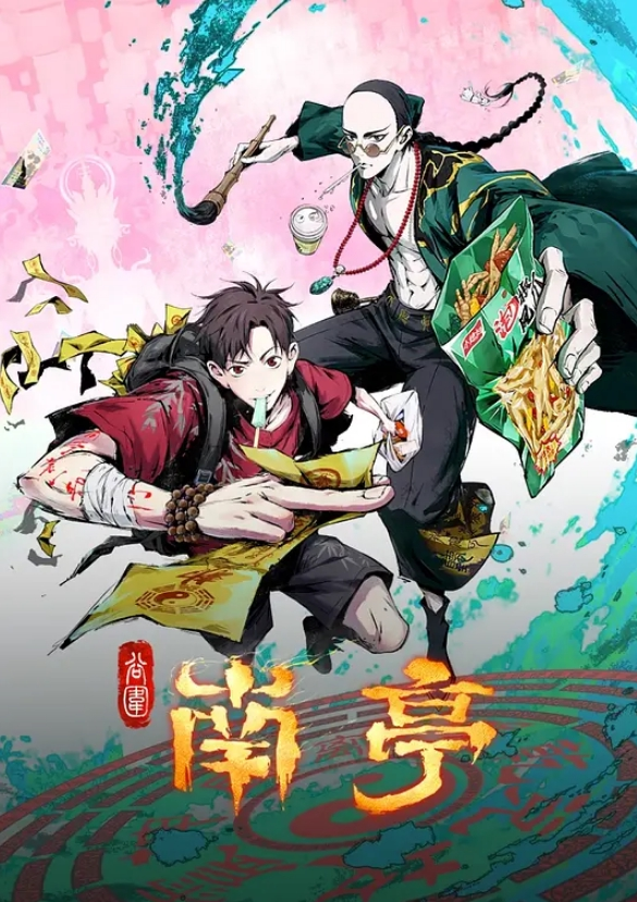 新利哥探花酒店偷拍高端外围女-2 - 乳此甚好海报