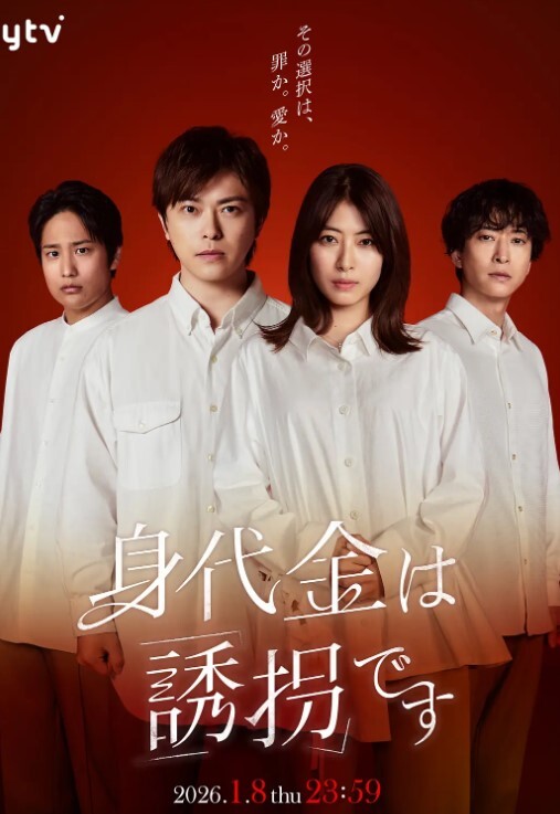 桥本香菜修女隐藏淫欲属性_被开发后_的性体验_内射菜菜修女的蜜穴 - 乳此甚好海报