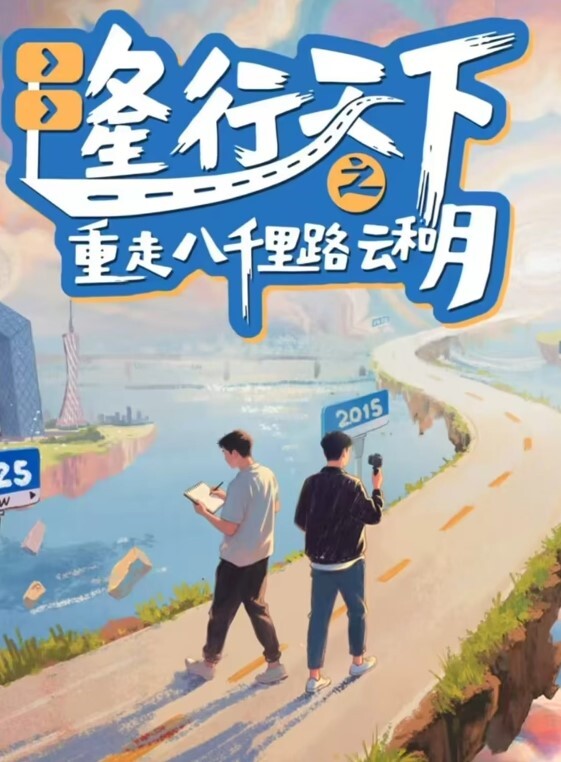 反差母狗被小哥调教，全裸趴在地上屁眼插上毛茸茸的尾巴 - 乳此甚好海报