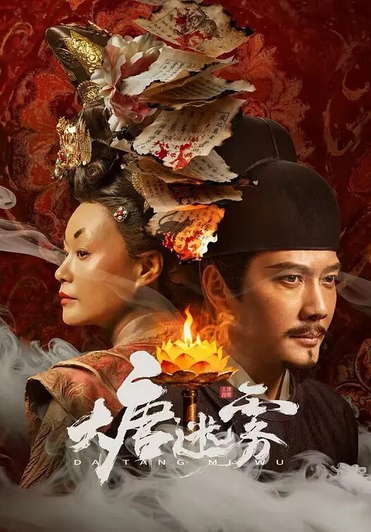 3D炼狱恶魔女孩x闯人界魔族想要进入人界必须要经过一道门要打开紧闭的大门他们必须向大门提供精液 - 乳此甚好海报