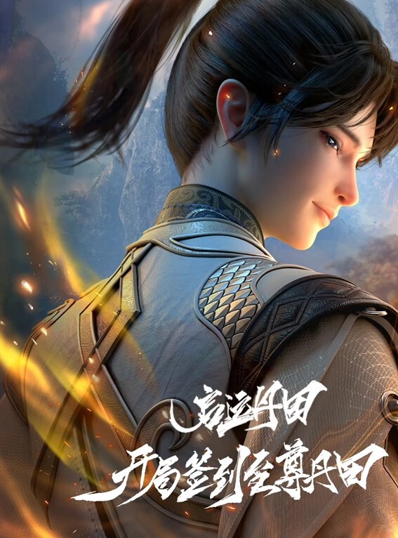 完美身材女上位给狗狗坐射了 - 乳此甚好海报