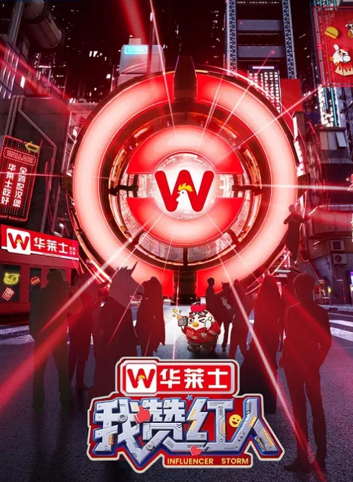 沧州师范学院吕嘉慧白天看起来像是不食人间烟火的冰山女神朋友圈也是淑女女神范结果私下里是这样的 - 乳此甚好海报