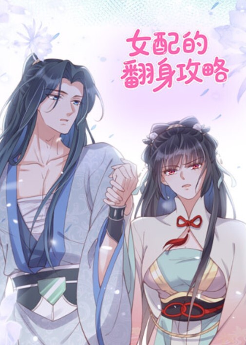 骚货少妇操逼大乱战 - 乳此甚好海报
