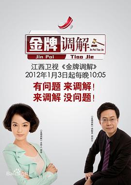 琪琪午夜伦理 - 乳此甚好海报