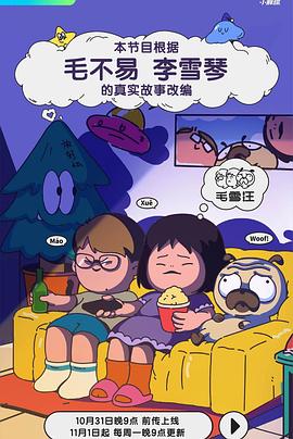mm625成人影视 - 乳此甚好海报