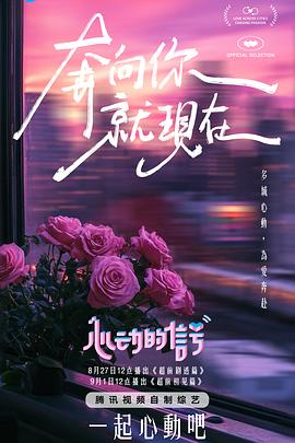 麻豆沈心语 - 乳此甚好海报