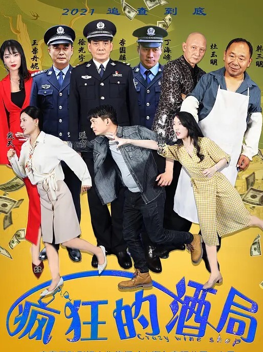 娱乐圈第一淫魔李宗瑞强奸继母梁婖婷视频外泄曝光 - 乳此甚好海报