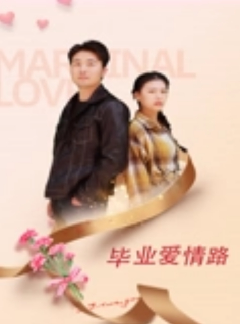 兄妹乱伦强上高三处女妹妹搞的妹妹哭泣中带舒服的呻吟破处后流了很多血 - 乳此甚好海报