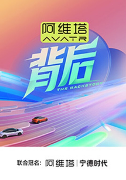 骚母狗喜欢老外大鸡巴操屁眼，爽到痛苦面具 - 乳此甚好海报
