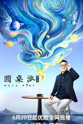 伊人久久大香蕉在线 - 乳此甚好海报